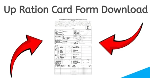 up ration card form