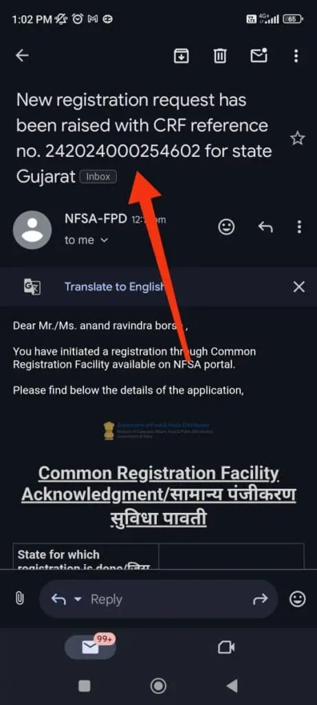 nfsa new ration card aavedan number