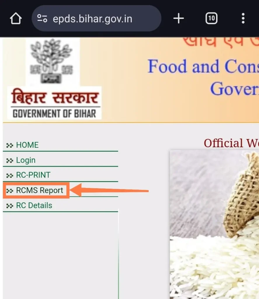 bihar food portal home page options