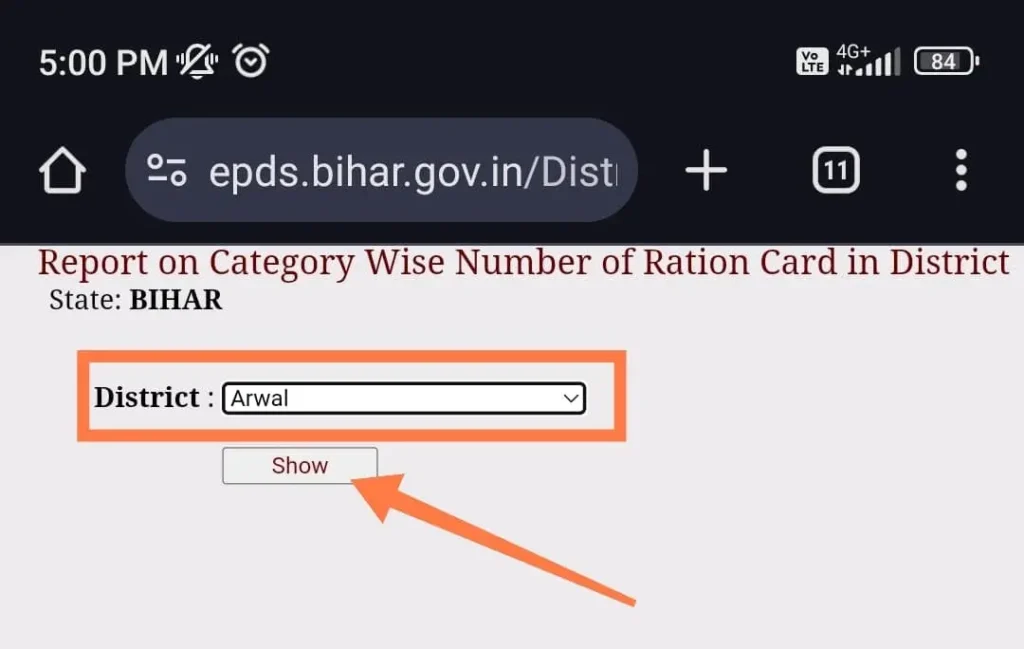 bihar food portal select district