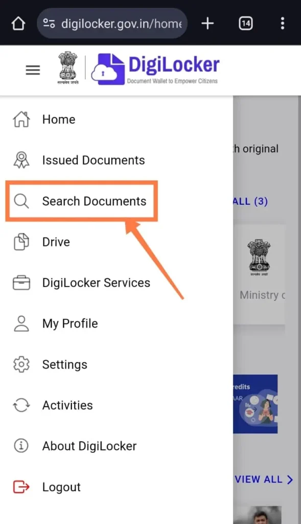 digilocker menu search documents