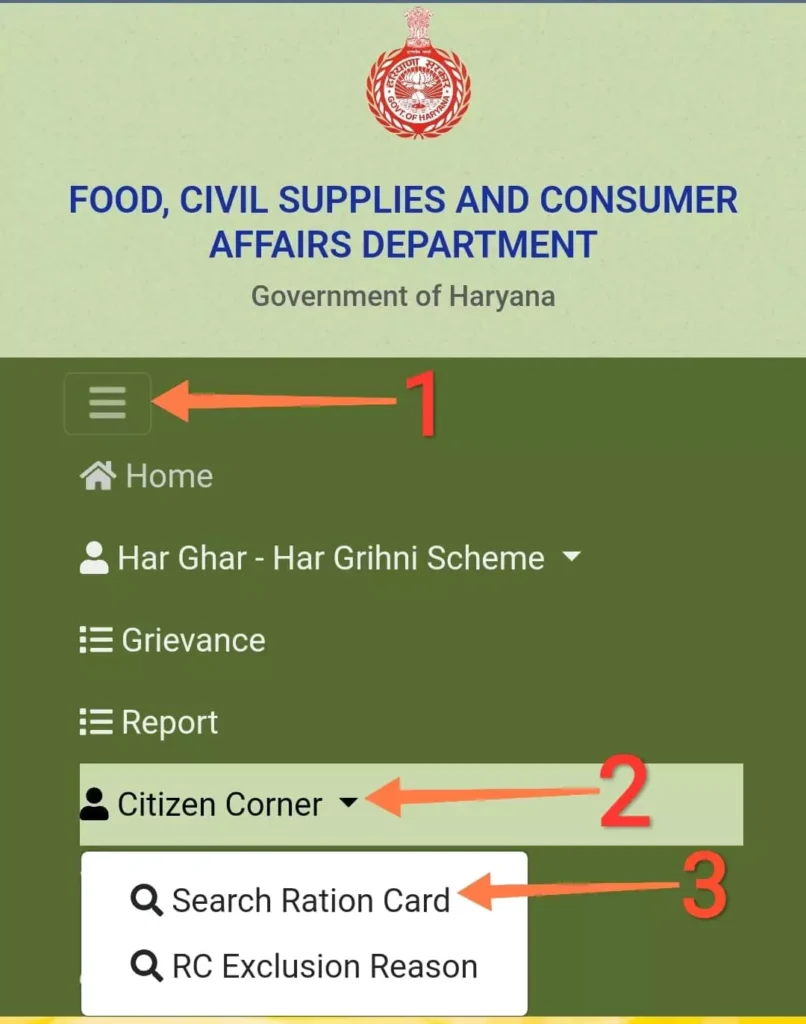 haryana food portal home page menu section options