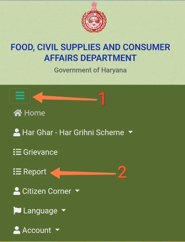 haryana state food portal home page menu options