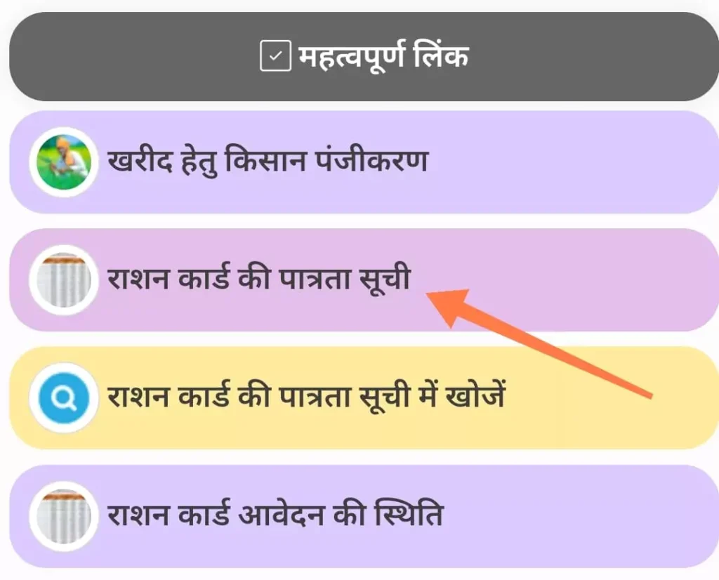 up state food website home page options